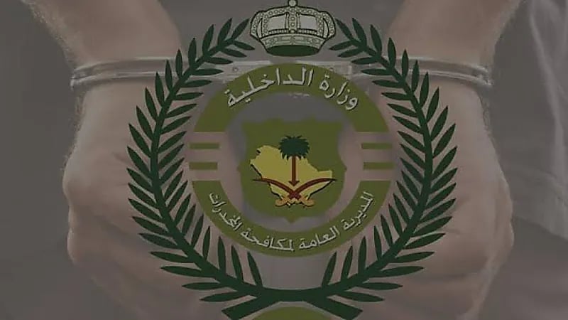 ‎القبض على مقيمَين لترويجهما 1.6 كلجم من الشبو