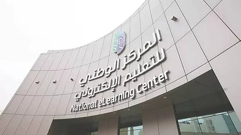 صدور القواعد التنفيذية للائحة التعليم الإلكتروني