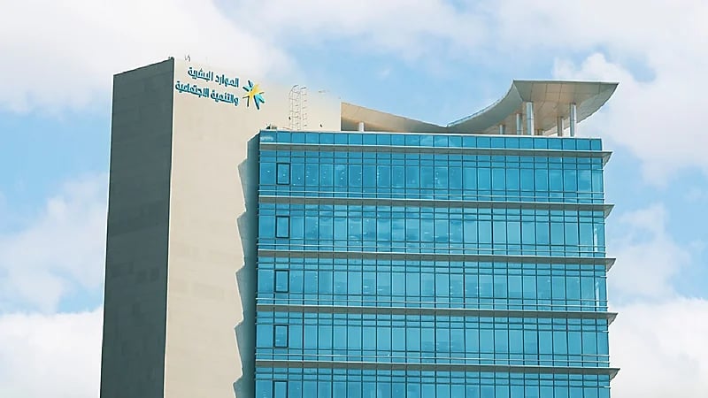 إطلاق أول جمعية تعاونية للوسطاء والمسوقين العقاريين بالمملكة