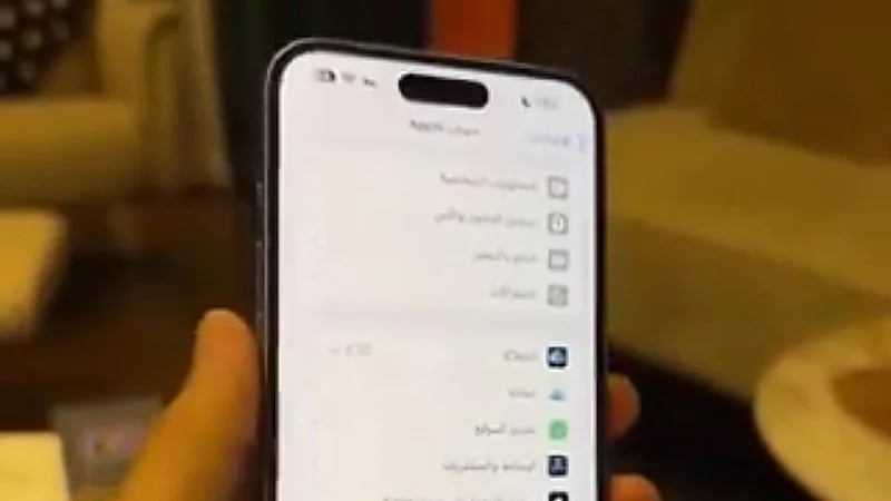 مختص يكشف عن ميزة في الآيفون تستخدم لاسترداد حساب iCloud المفقود.. فيديو