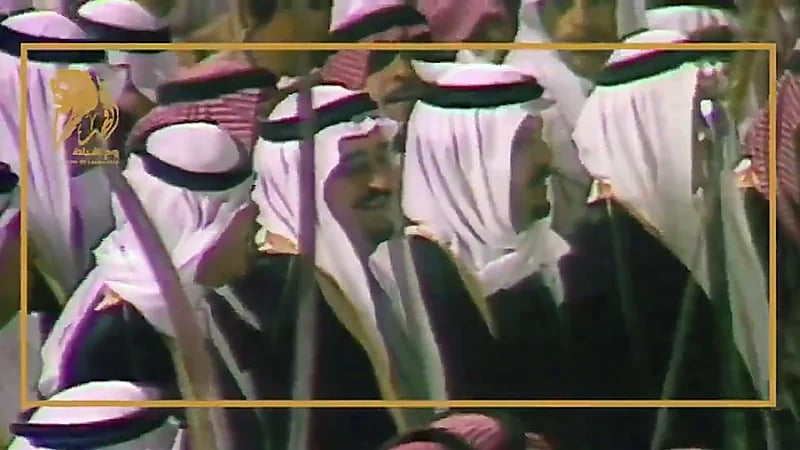 ذكرى مبايعة المواطنين للملك فهد بن عبد العزيز ملكاً للمملكة .. فيديو