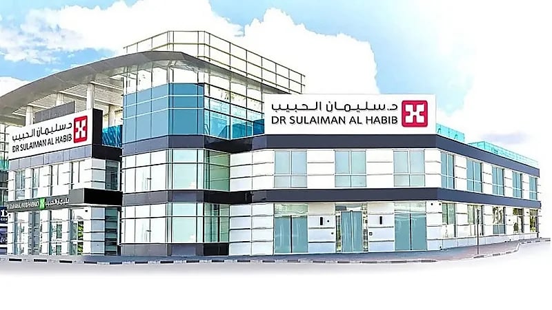 مجموعة الدكتور سليمان الحبيب الطبية تعلن فتح برنامج التدريب المنتهي بالتوظيف