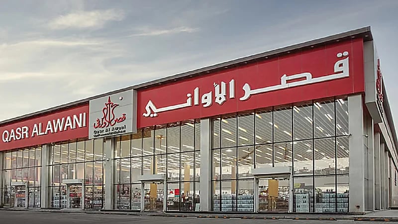 وظائف شاغرة في قصر الأواني