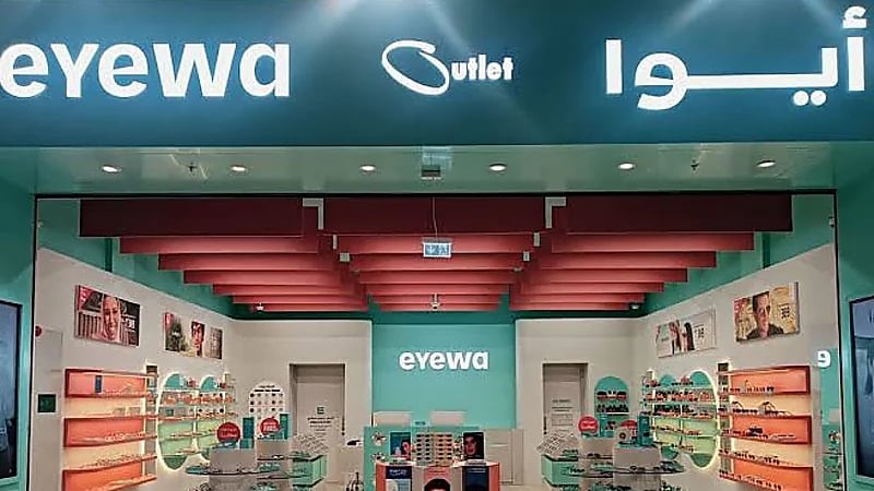 شركة آيوا توفر وظائف شاغرة