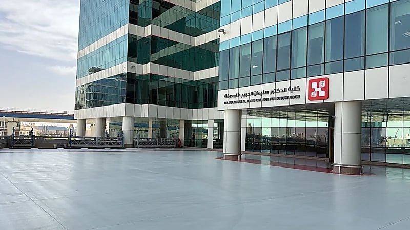 منح دراسية وتوظيف لطالبات بكالوريوس التمريض بكلية سليمان الحبيب