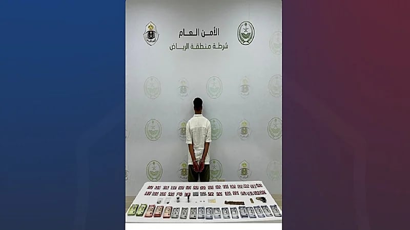 ضبط مواطن لترويجه الحشيش والإمفيتامين بالرياض