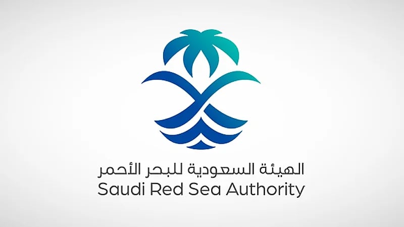 تفاصيل تعديل تنظيم الهيئة السعودية للبحر الأحمر