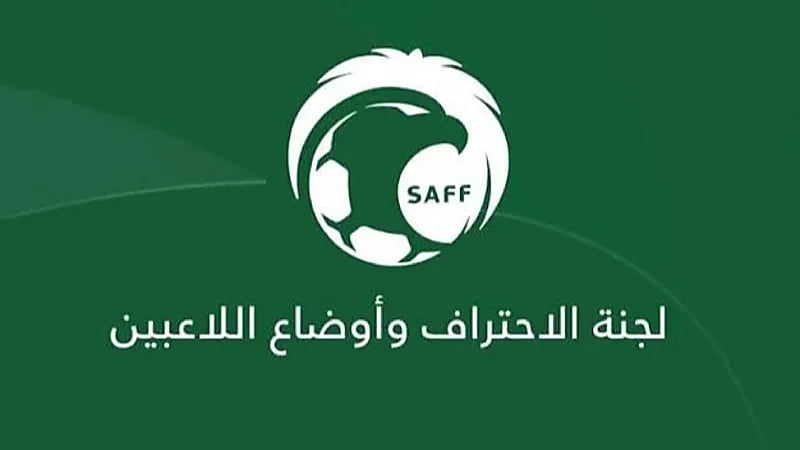 لجنة الاحتراف  تعتمد اللائحة  المحدثة للموسم 2025-2026