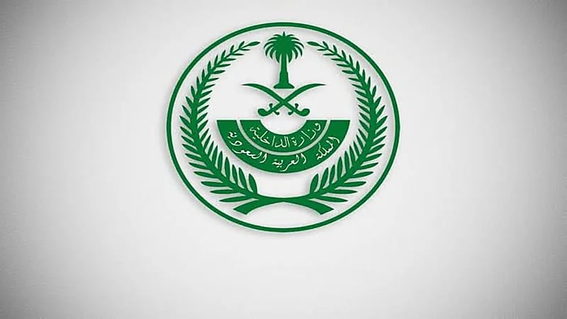 قرار بحظر نقل مواد متفجرة عالية الحساسية في حاوية واحدة