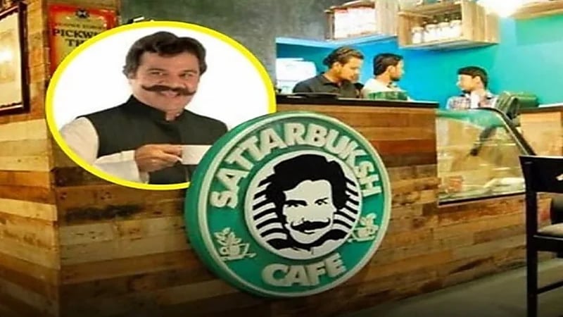 ستاربكس تخسر قضيتها ضد سلسلة مقاهي "ستّار بخش"