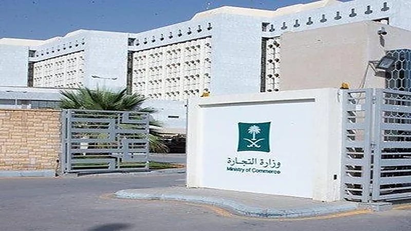 التجارة تحدد 3 حالات يحق فيها للعميل استرجاع أو استبدال السلعة