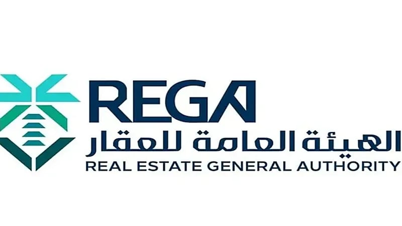 هيئة العقار تُنفذ 18 جولة رقابية لضمان الامتثال في السوق العقاري