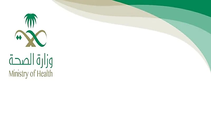 أكثر من 100 ممارس صحي مستفيد من دورة الإستجابة للطوارئ الإشعاعية بصحة الشرقية