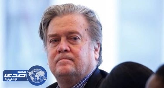 البيت الأبيض يطيح ببانون كبير مستشاري ترامب من الأمن القومي