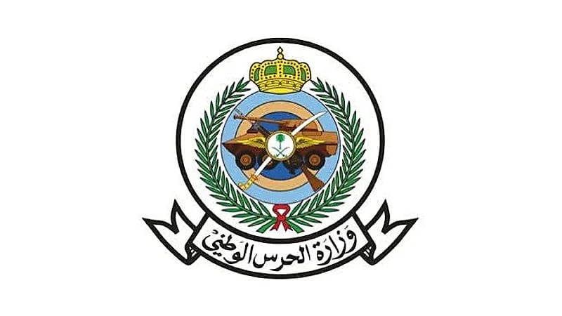 ‎كلية الملك خالد العسكرية تعلن موعد دور الضباط لحملة الثانوية