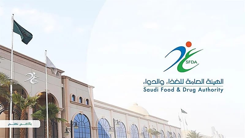 معاني بعض المصطلحات على البطاقات الغذائية للمنتجات