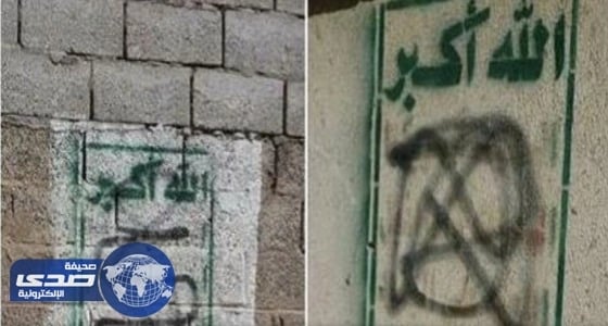 مليشيات المخلوع تشن حملة لطمس شعارات الحوثيين في شوارع صنعاء