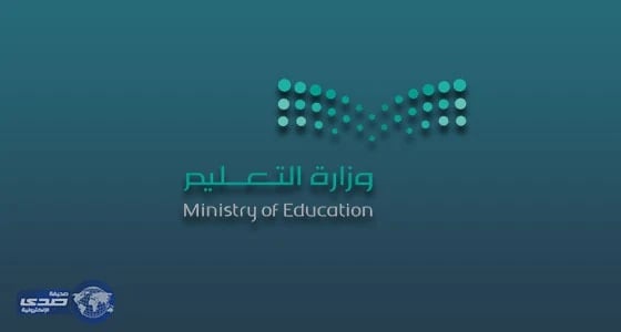 بالأسماء.. مرشحو " جائزة حمدان " للأداء التعليمي المتميز