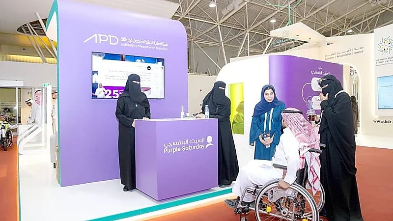 500 ألف ريال غرامة التمييز ضد ذوي الإعاقة في العمل