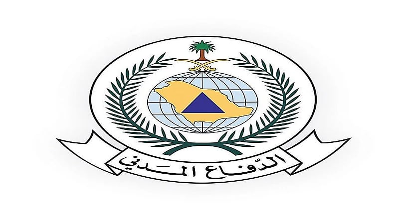 "الدفاع المدني" يبدأ إجراء اختبارات تجريبية على المنصة الوطنية للإنذار المبكر