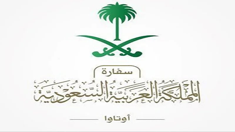 سفارة المملكة في كندا تحذر المواطنين: احذروا العاصفة الثلجية