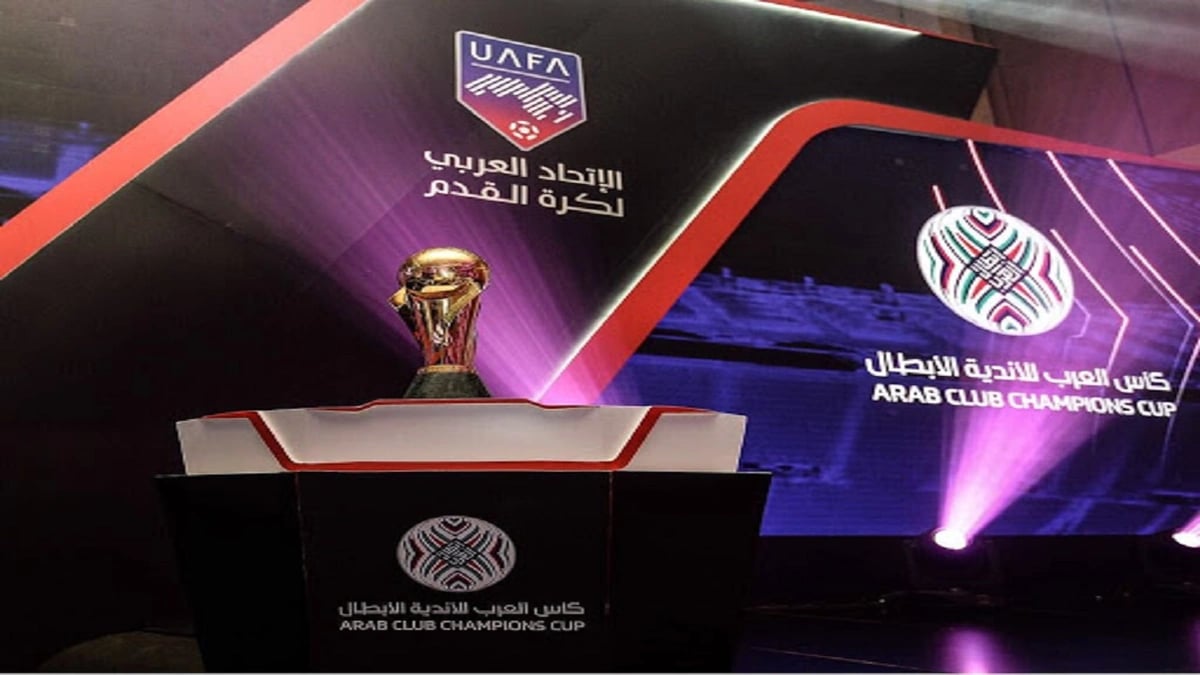 الاتحاد العربي يقرر إقامة مباريات نصف نهائي محمد السادس بدون جماهير