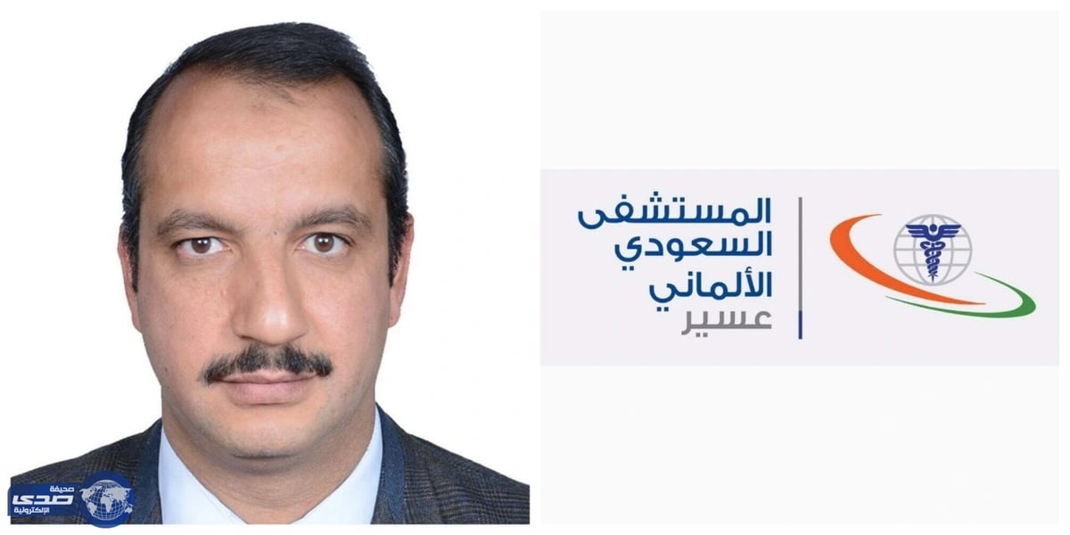 تثبيت كسور العمود الفقري باستخدام الجراحة البسيطة بألماني عسير