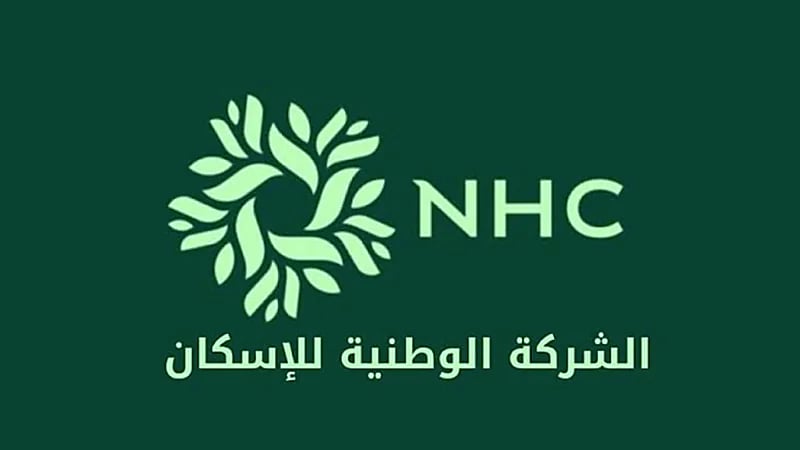 الشركة الوطنية للإسكان تعلن عن وظائف شاغرة