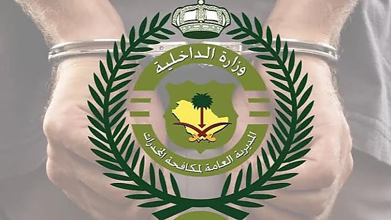 القبض على مروجي المخدرات في عدة مناطق ..فيديو