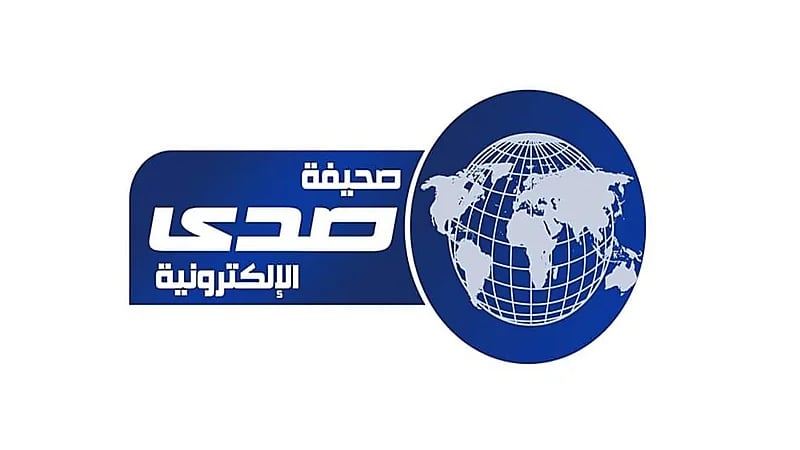 تنوية واعتذار من صدى فيما جاء في خبر إفلاس شركة يلو الأمريكية للشحن