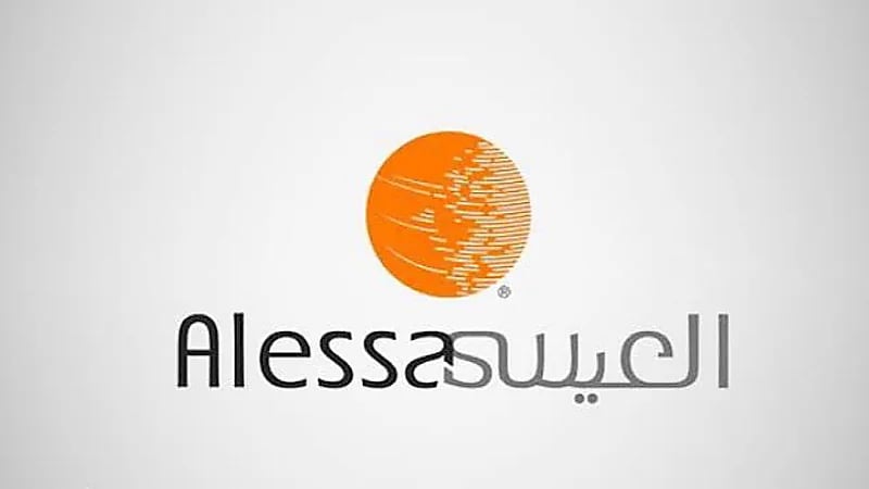 شركة صناعات العيسى توفر وظائف شاغرة