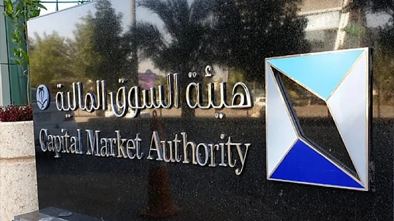 متطلبات فتح الحسابات الاستثمارية للأشخاص الأجانب غير المقيمين