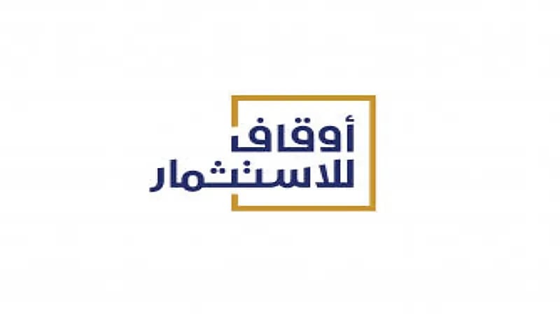 شركة أوقاف للاستثمار تعلن عن وظائف شاغرة
