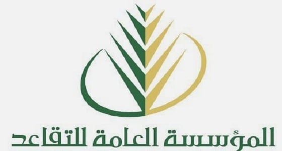 مزايا وعروض جديدة للمتقاعدين وفقا لرؤية 2030