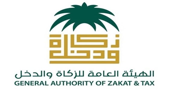 الزكاة والدخل تنفي فرض الضريبة على عمليات السحب من الصراف