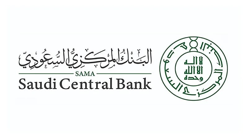 "ساما": التمويل العقاري السكني يُسجل 222 ألف عقد جديد