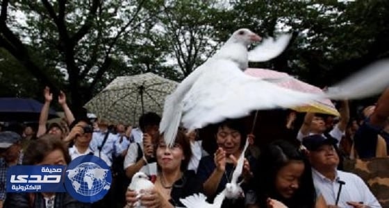 بالصور.. اليابان تحيي ذكري الاستسلام في الحرب العالمية بإطلاق الحمام