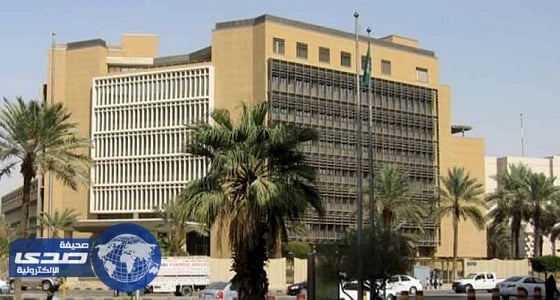 المالية: 24 مليار ريال طلبات الاكتتاب بالإصدار الثالث لـ " صكوك الحكومة "