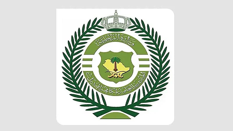 القبض على مواطن و4 مقيمين لترويجهم مادتي (الشبو) والإمفيتامين المخدرتين