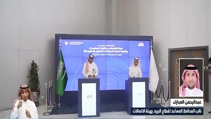 عبدالرحمن المبارك: نسعى لتمكين أبناء الوطن في قطاع تطبيقات التوصيل