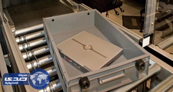 خبراء يكشفون سبب وضع اللاب توب في سلة منفصلة أثناء التفتيش بالمطارات