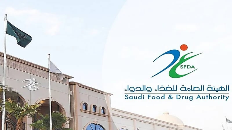 طرق الإبلاغ عن الأعراض الجانبية المصاحبة للأدوية واللقاحات