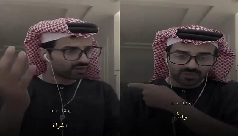 القحطاني: إذا ولدكم مايبي العرس لاتجين تدقدقين على بيوت بنات الناس .. فيديو