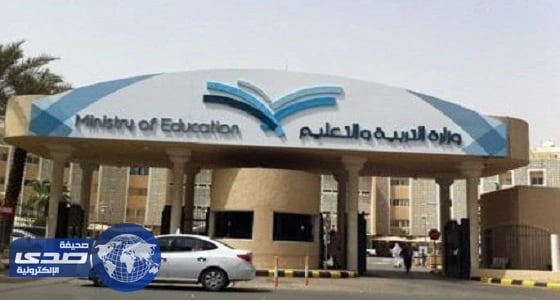 " فطن ": إيقاف جميع البرامج غير المصرح لها رسميا