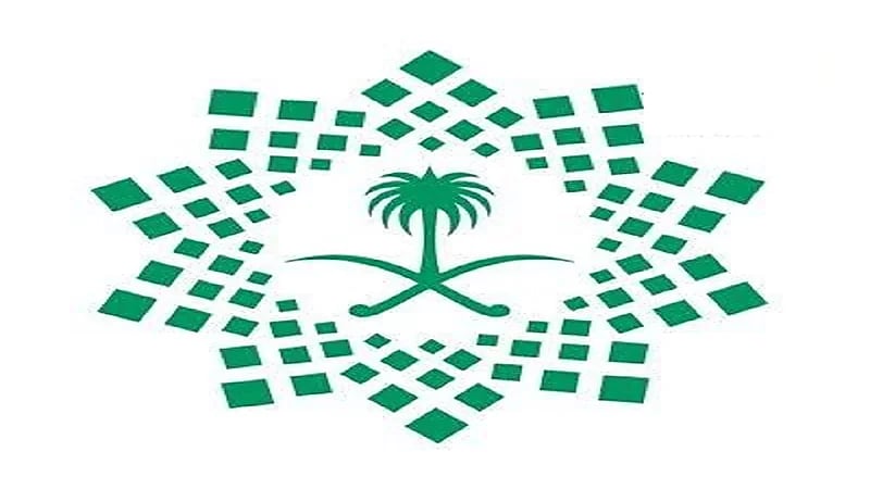 أمانة الشرقية تطلق خدمة إصدار الشهادات الصحية إلكترونيًا