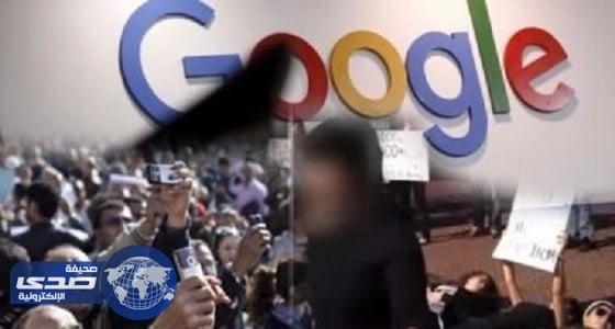 «جوجل» تتخذ إجراءات تصعيدية ضد المحتويات التي تحض على التطرف