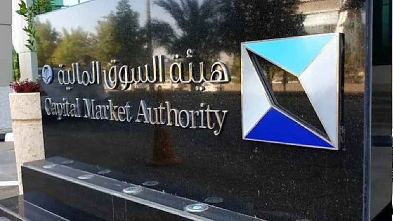 الصناديق الاستثمارية تقفز لأعلى مستوى تاريخي لها في 2022