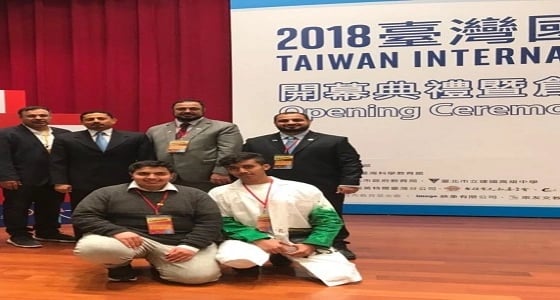 4 مشاريع من طلاب المملكة في معرض علوم تايوان