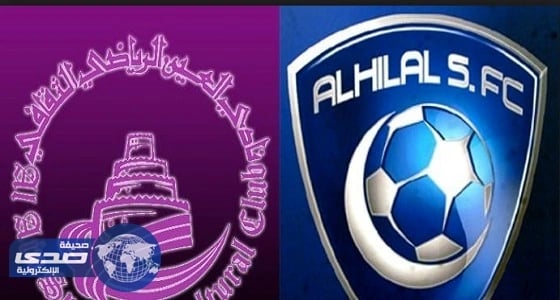 ⁠⁠⁠⁠⁠الاتحاد الآسيوي يعلن أسماء طاقم التحكيم في لقاءي الهلال والعين