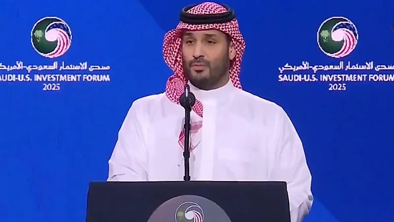 ولي العهد: نعمل على فرص شراكة مع الولايات المتحدة بـ 600 مليار دولار .. فيديو